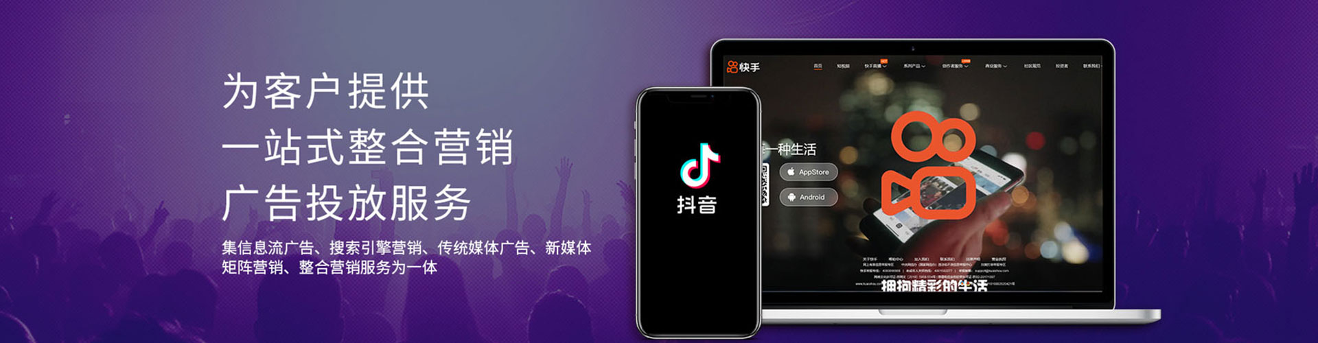 西港竞价推广
