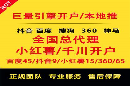 新闻资讯类平台的信息流广告投放策略案例